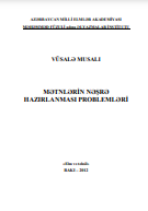 Mətnlərin nəşrə hazırlanması problemləri
